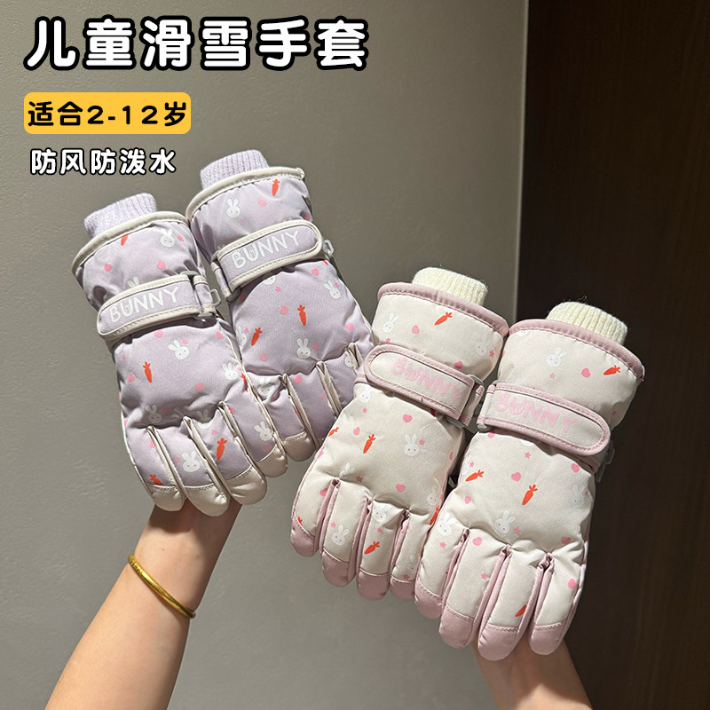 儿童滑雪手套冬季新款2026年加绒保暖骑车户外东北防寒防泼水女孩
