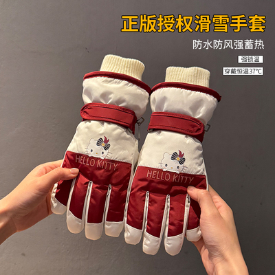 HelloKitty滑雪手套冬季女生可爱