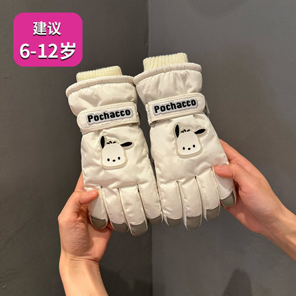 儿童滑雪手套冬季女童可爱三丽鸥小学生骑车加绒保暖玩雪防水男孩
