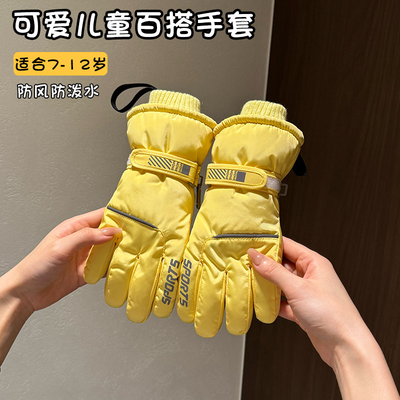 儿童滑雪手套冬季新款男女孩骑车防风加绒加厚户外玩雪防泼水骑车