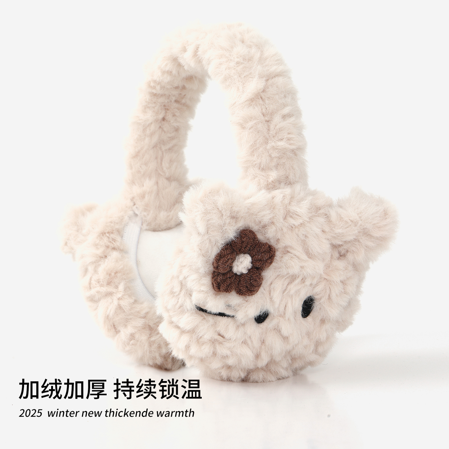可爱毛绒折叠耳罩冬季女生骑车防冻耳包加绒加厚加大护耳东北防寒