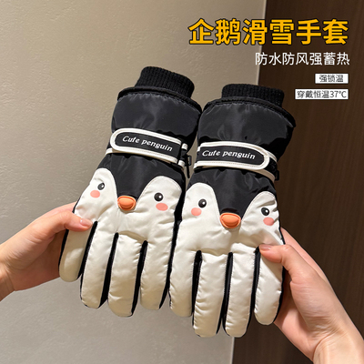滑雪手套女2025新款冬骑车可爱
