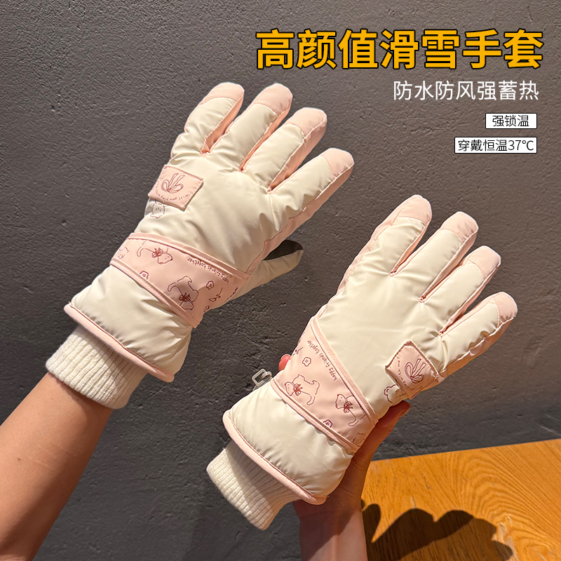 可爱滑雪手套冬季女生新款加绒