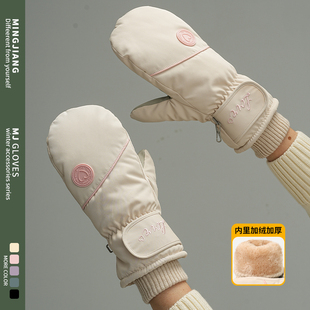 新款滑雪手套冬季女士加绒加厚骑行防风连指触屏东北保暖包指手套