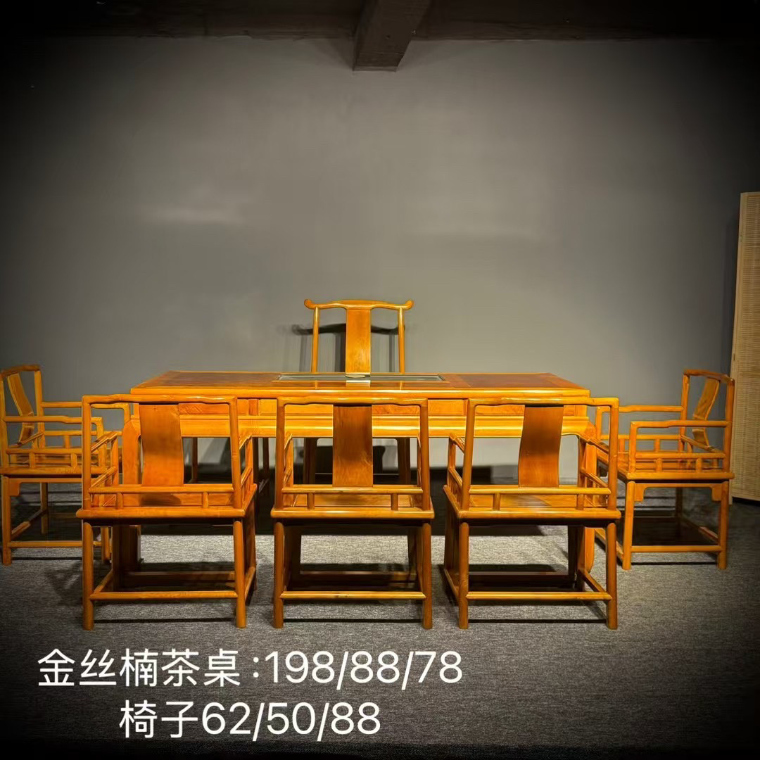 仙作金丝楠木茶桌茶台小叶桢楠茶红木茶桌/茶台