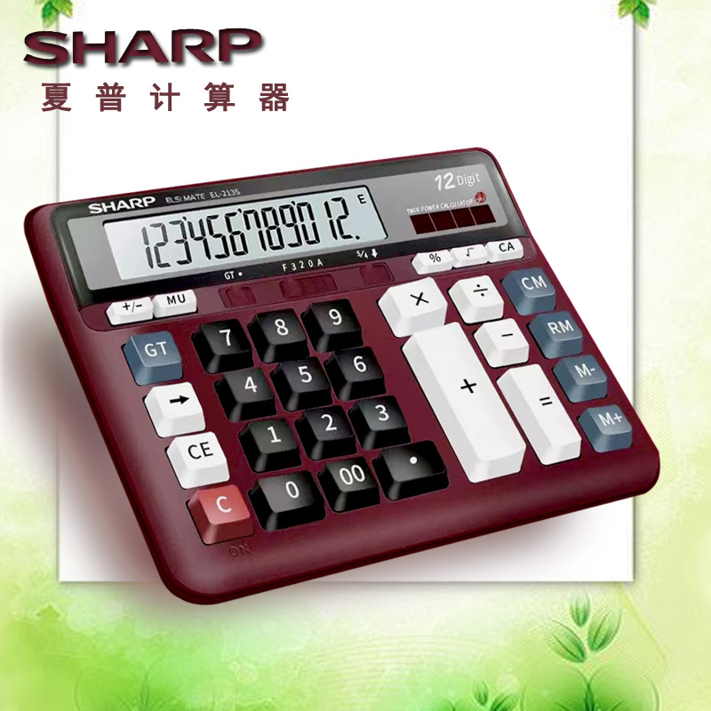 原装SHarp夏普EL-2135计算器财务办公大号太阳能大按键计算机电池