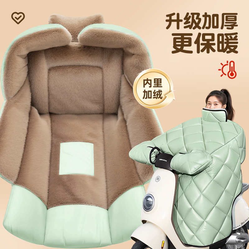 电动车挡风被冬季加大加厚保暖