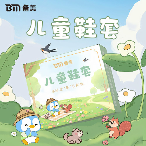 儿童一次性雨鞋套防水防滑加厚