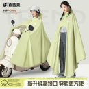 备美雨衣电动电瓶车加大加厚长款 骑行专用雨披 全身防暴雨单人女款