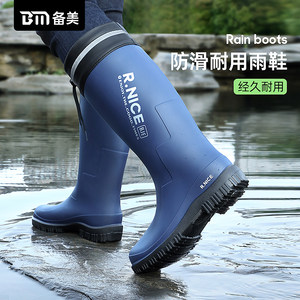 防水防滑加厚男款雨靴钓鱼胶鞋