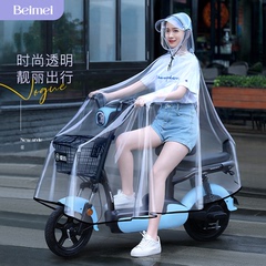 备美雨衣电动电瓶车男女款单人透明新款亲子防暴雨自行车专用雨披