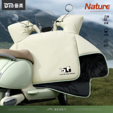 电动车挡风被冬季加绒加厚防水防雨电瓶摩托车冬用2025新款防风罩