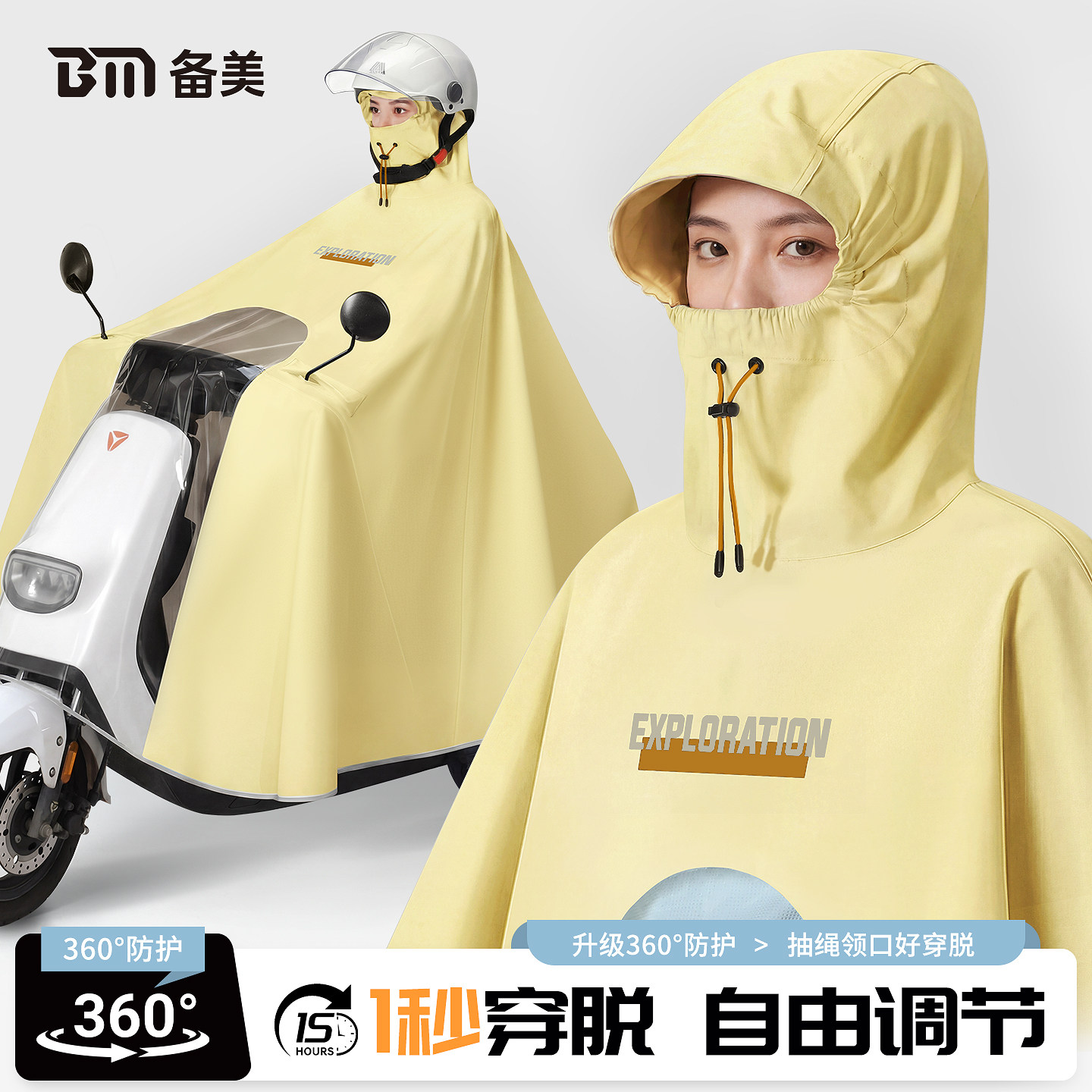 长款全身防暴雨骑行加厚加大雨披