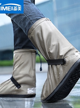 防水雨鞋男款女套鞋雨天防雨鞋套防滑加厚耐磨水鞋下雨鞋套雨靴套