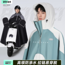 备美电动电瓶车雨衣男款 全身摩托雨披 加厚加大防暴雨2025新款 长款