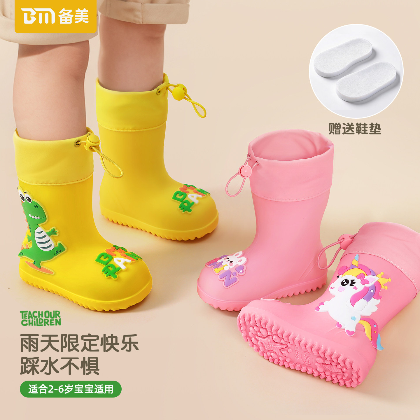 新款男女童雨鞋柔软轻便防滑