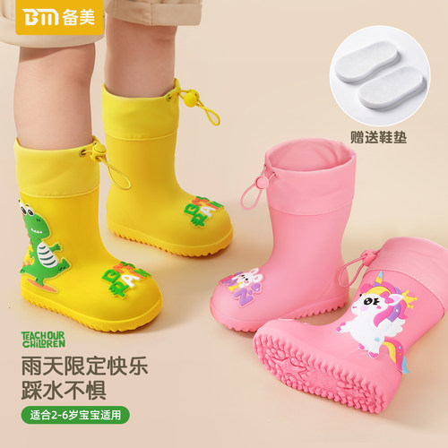 新款男女童雨鞋柔软轻便防滑
