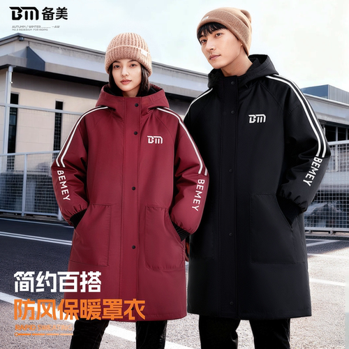 防水加绒罩衣男女同款外穿工作服