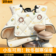 小型电动车挡风被冬季加绒加厚2025新款电瓶车冬用防寒防水防风罩