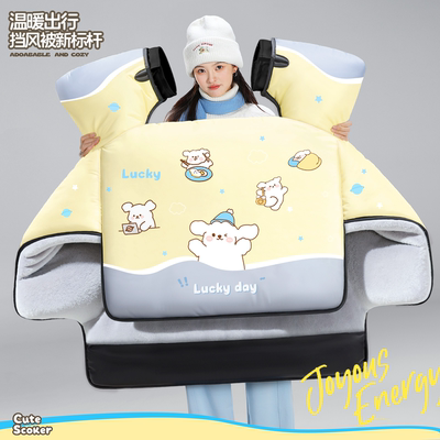 冬季撞色电动车挡风被加绒加厚