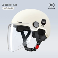 Молоко белый медведь [HD антипрогровая линза] регулируемая окружность головы