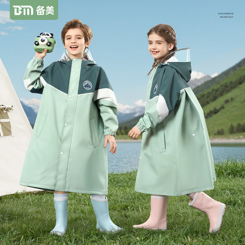 备美儿童雨衣小学生专用防暴雨2025新款男童女上学中大童男孩加厚