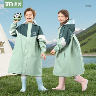 备美儿童雨衣小学生专用防暴雨2025新款 男童女上学中大童男孩加厚