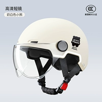 Молоко белое медведь [HD анти-плюсковая линза] регулируемая окружность головы