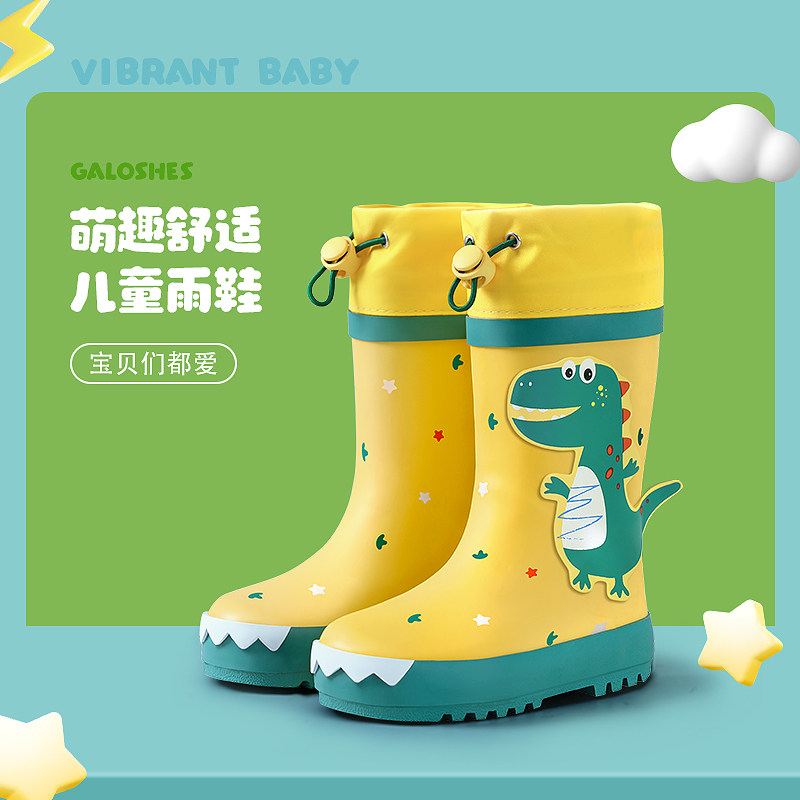备美儿童雨鞋男女童防滑水鞋宝宝雨靴学生专用胶鞋2025新款男女孩
