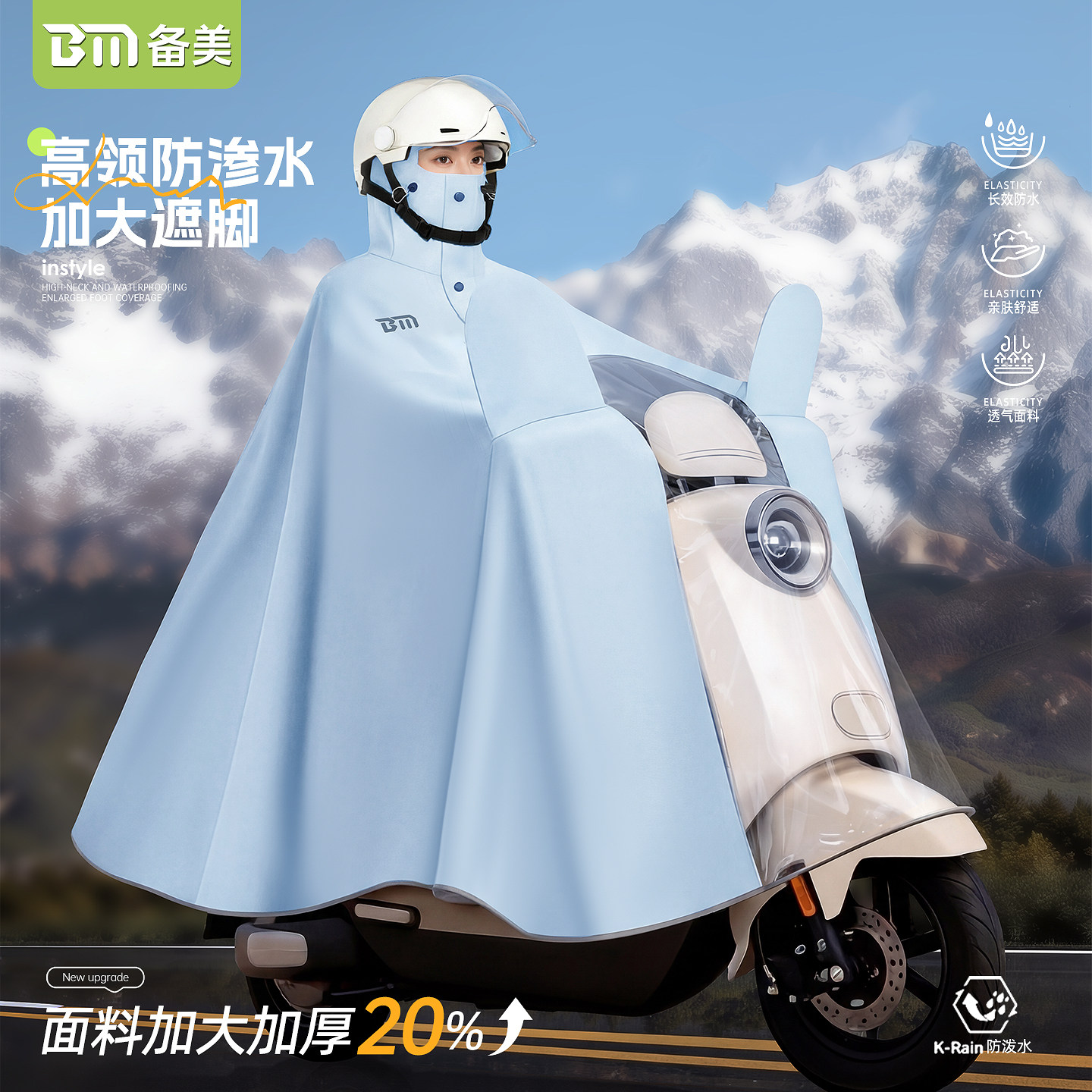 电动电瓶车雨衣男女款全身防暴雨加厚加大摩托车长款骑行专用雨披