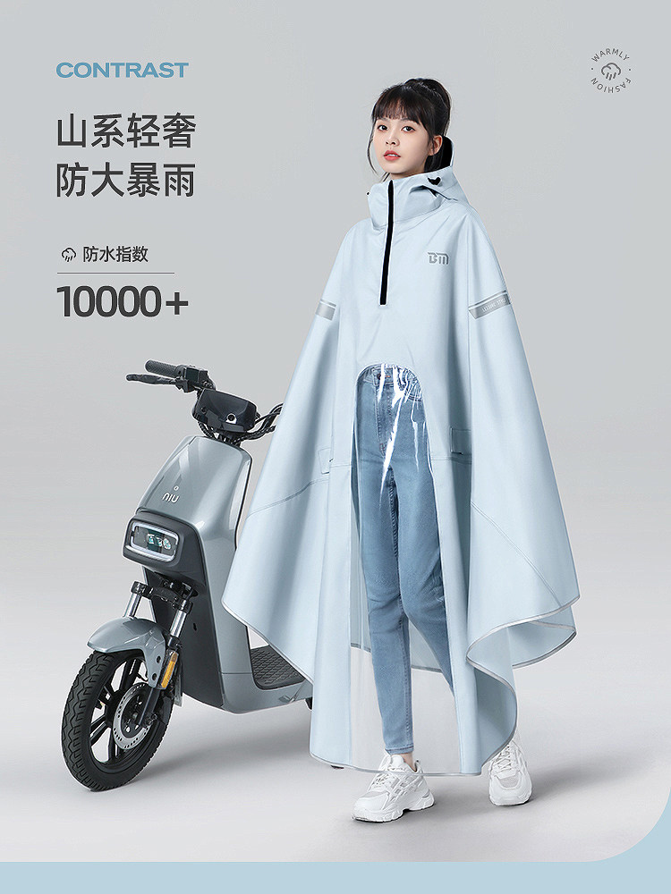 备美雨衣电动电瓶车女款长款全身防暴雨单人专用加大加厚骑行雨披