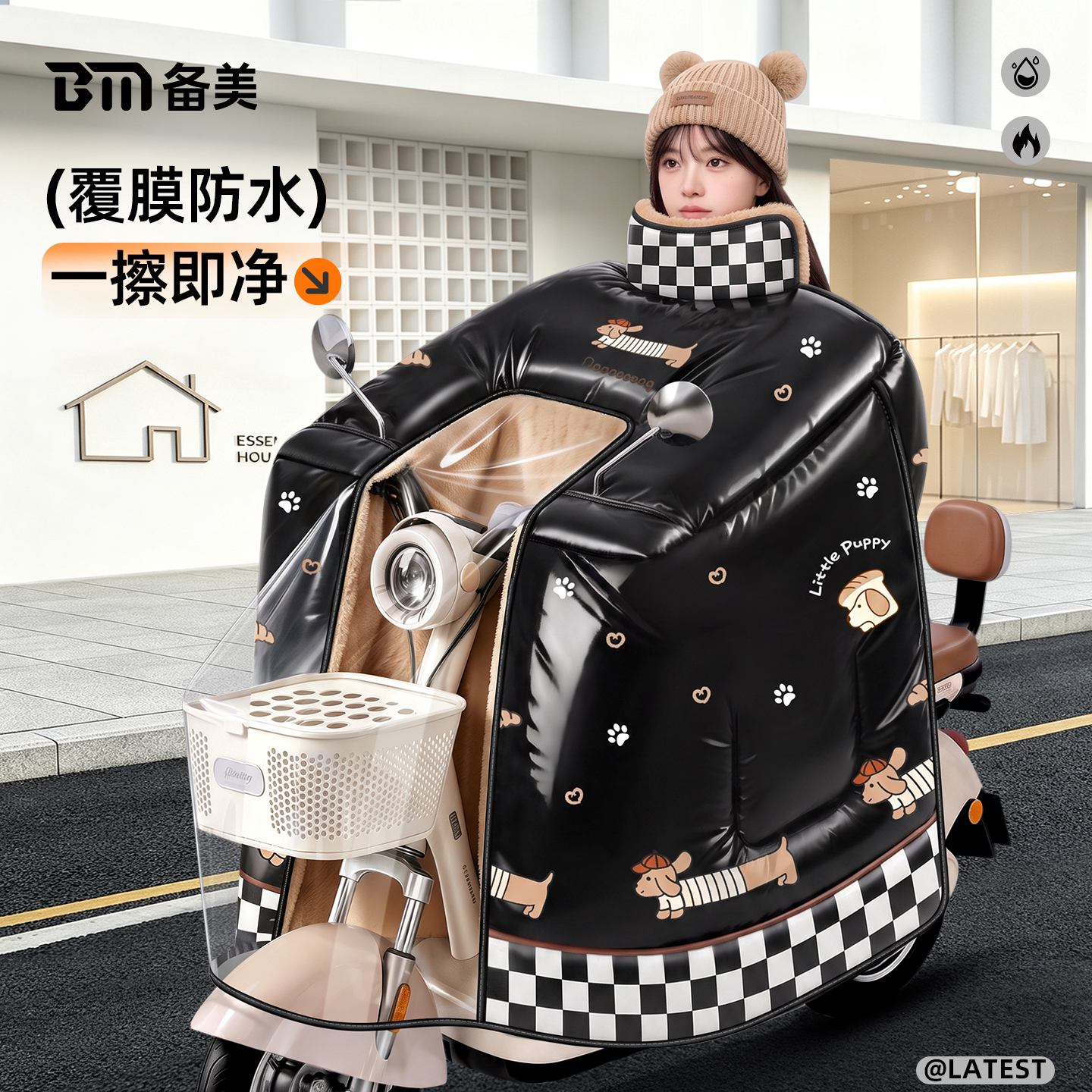 冬季覆膜防水加厚电动车挡风被
