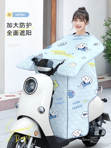 Ветрозащитный летний тонкий универсальный электромобиль на четыре сезона, защита от солнца, защита транспорта, новая коллекция