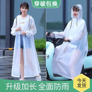 全身防暴雨外穿电动车拉链透明成人雨披 特价 清仓 雨衣女长款