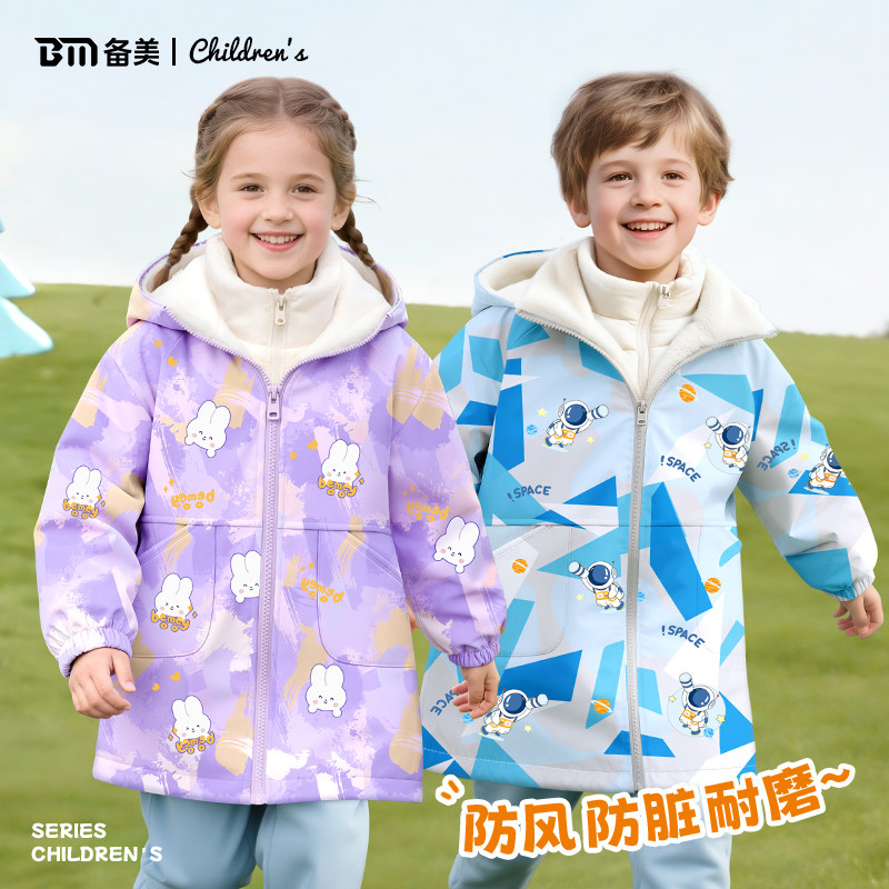 儿童罩衣女童防水防脏羽绒服女宝宝外穿洋气男宝2025新款男童冬季,童装/婴儿装/亲子装,反穿衣/罩衣,淘宝优惠券,粉丝福利购,淘宝优惠卷