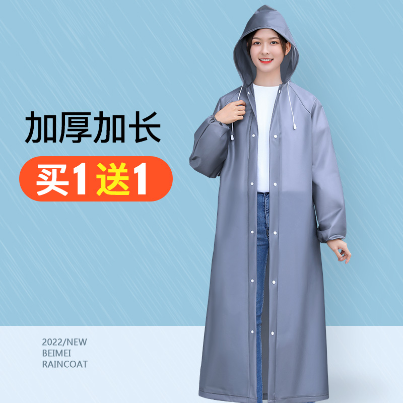 备美加厚加长便携式雨衣