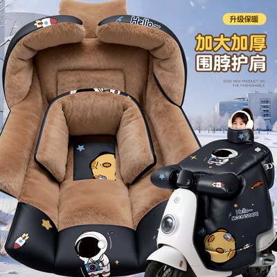 电动车挡风被冬防风御寒加大加厚