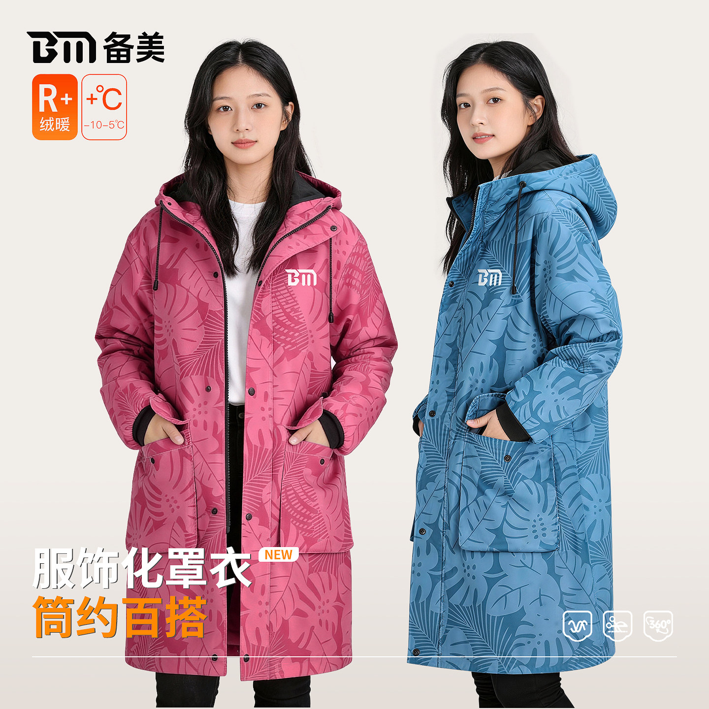 备美罩衣女新款防脏防水加绒工作服长袖女士干活罩衣大人厨房围裙,家庭/个人清洁工具,围裙,淘宝优惠券,粉丝福利购,淘宝优惠卷