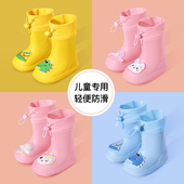女款 套装 男童女童幼儿宝宝防滑雨靴学生小童小孩防水水鞋 儿童雨鞋