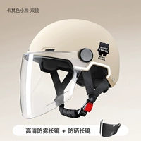 Хаки медведь [HD Long Mircor + Sun защищает длинное зеркало] Регулируемая окружность головы