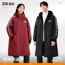 罩衣女新款 加绒外穿厨房做饭干活围裙 防水防油上班专用工作服男款