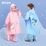 Дождевик для мальчиков для раннего возраста для школьников