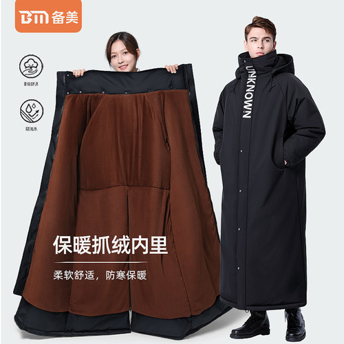 备美冬季防寒保暖军迷大衣