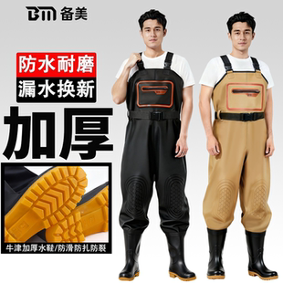 雨鞋 防水雨裤 全身男款 水鞋 备美下水裤 半身水库抓鱼涉水裤 连体裤