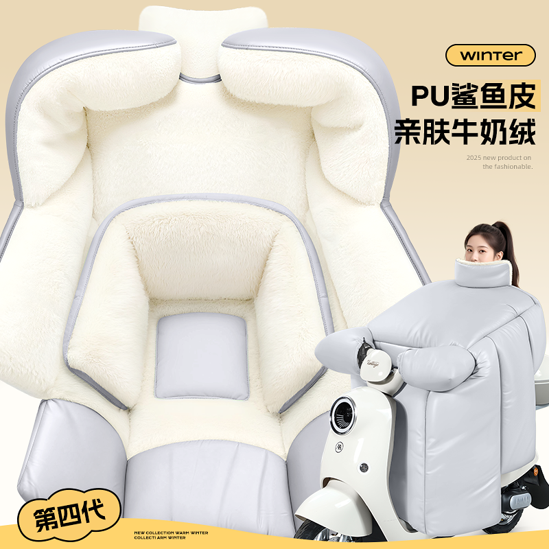 电动车挡风被冬季牛奶绒加厚加大