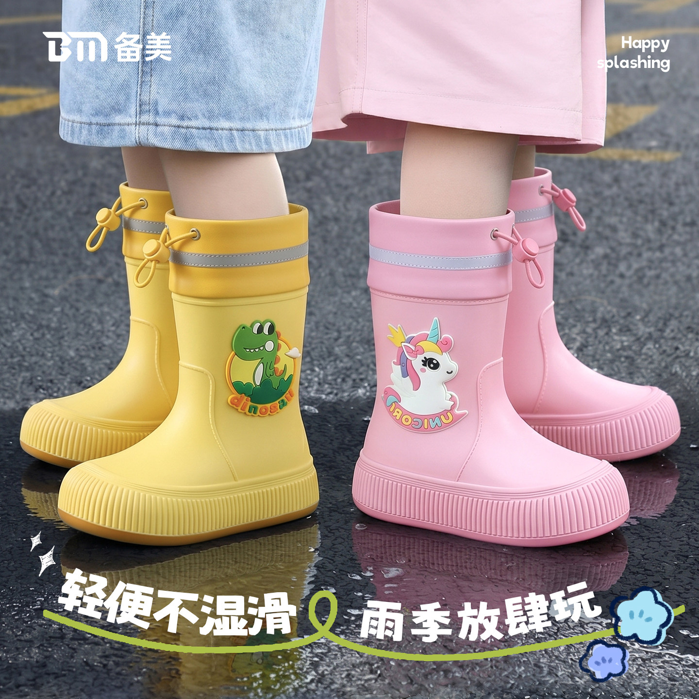 儿童雨鞋男童女童上学防滑雨靴图片