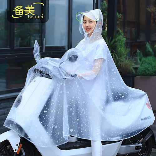 女款雨衣电动车备美双人