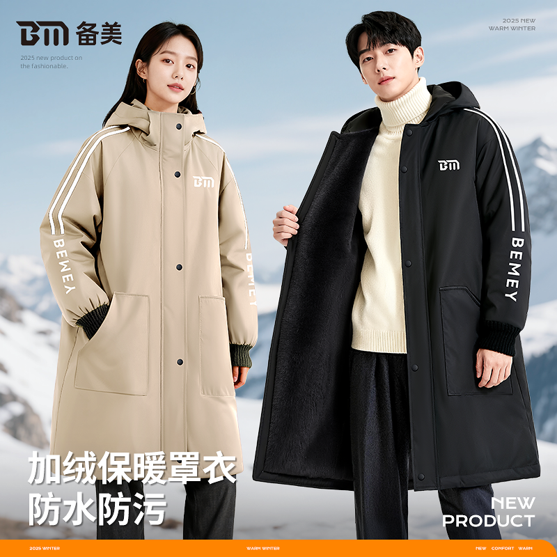 罩衣女新款防水防油工作服上班专用年轻款防脏加绒围裙厨房家用男