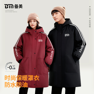 罩衣女新款防水防油工作服男加绒加厚成人外穿冬厨房专用年轻围裙