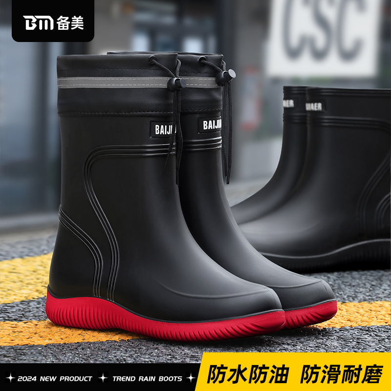防水防滑防油雨天出行必备雨鞋图片